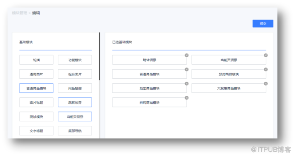 苏宁易购CMS架构演进：泰坦平台的探索与实践！