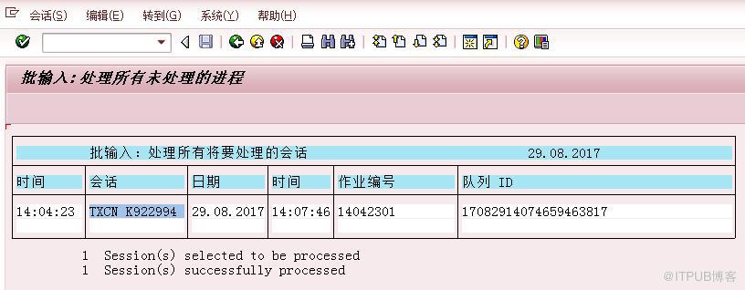 SAP-BASIS税码变更及如何进行账号角色变更跟踪查询