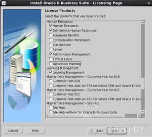 EBS -- EBS 12.2.5 - 12C DB installation on Linux