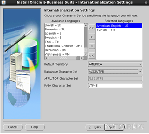 EBS -- EBS 12.2.5 - 12C DB installation on Linux