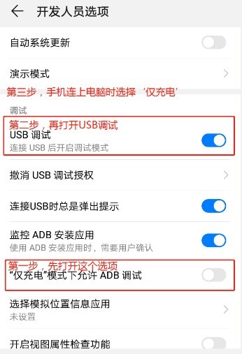 Android中怎么测试微信小游戏