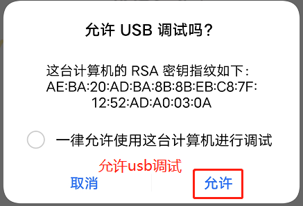 Android中怎么测试微信小游戏