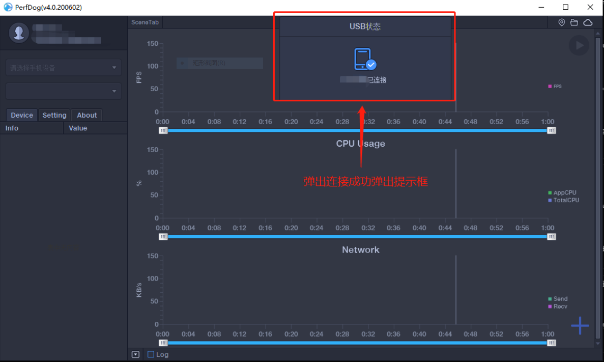 Android中怎么测试微信小游戏