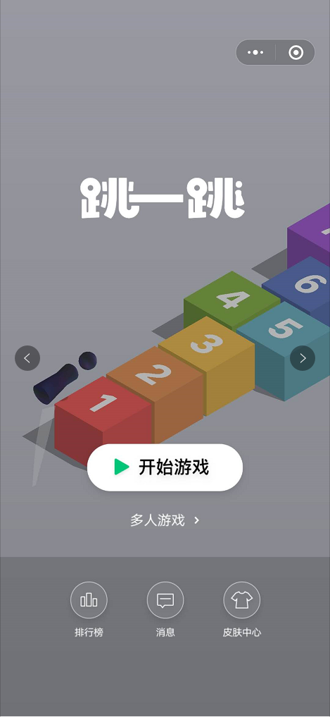 Android中怎么测试微信小游戏