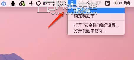 如何让Mac快速锁屏？让Mac快速锁屏的几种方法