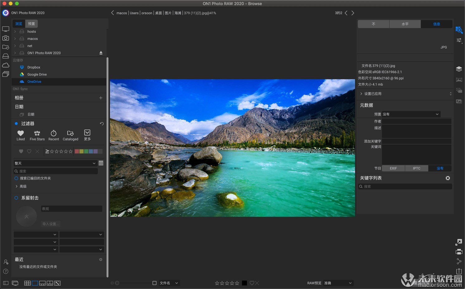 图像处理软件ON1 Photo RAW 2020 for Mac