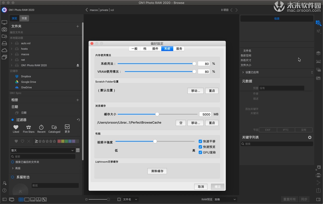 图像处理软件ON1 Photo RAW 2020 for Mac