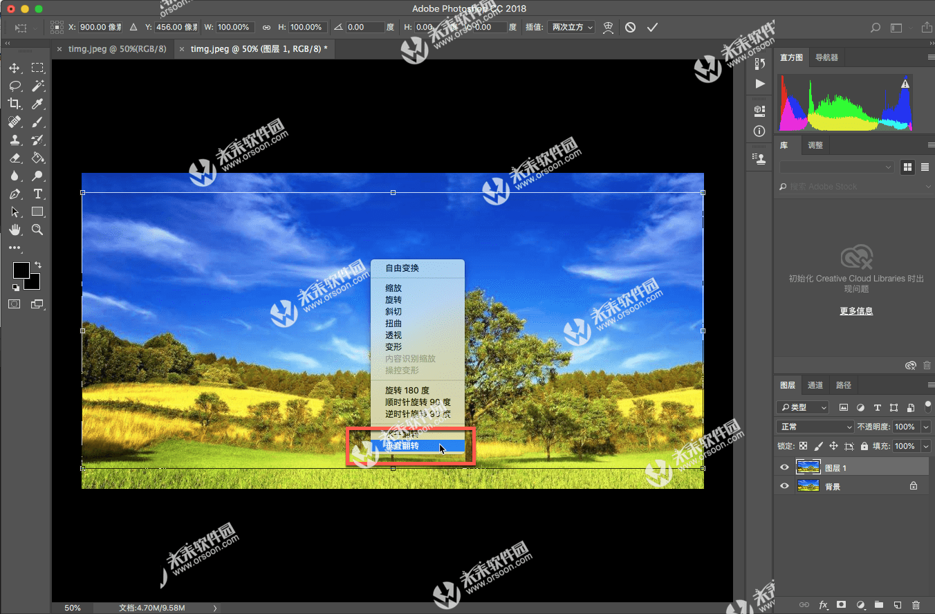 如何利用Photoshop制作水面倒影？Photoshop制作水面倒影教程