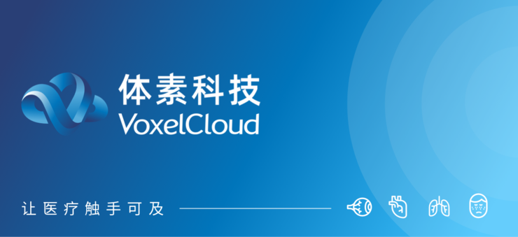 医疗新基建浪潮下，我们为何看好这些医疗 AI 公司？