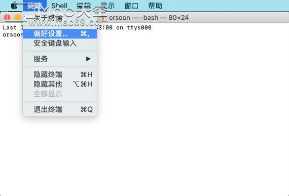 Mac终端背景怎么修改