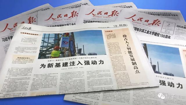 依图朱珑《人民日报》刊文：未来10年是AI算力的“超摩尔时代”