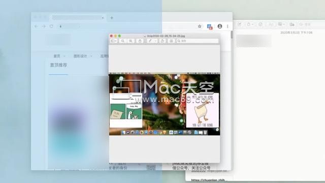 mac分屏怎么开启？Mac上的分屏小功能