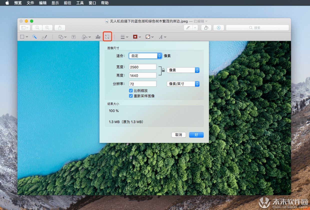 Mac预览工具怎么用