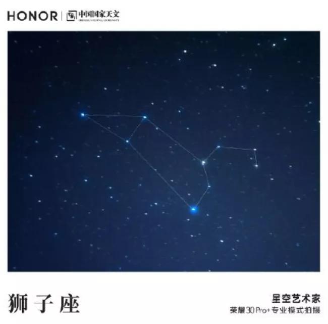 人间哪知星空遥：荣耀30系列的巡天计划