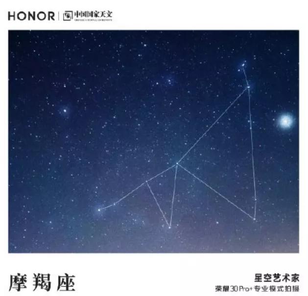 人间哪知星空遥：荣耀30系列的巡天计划