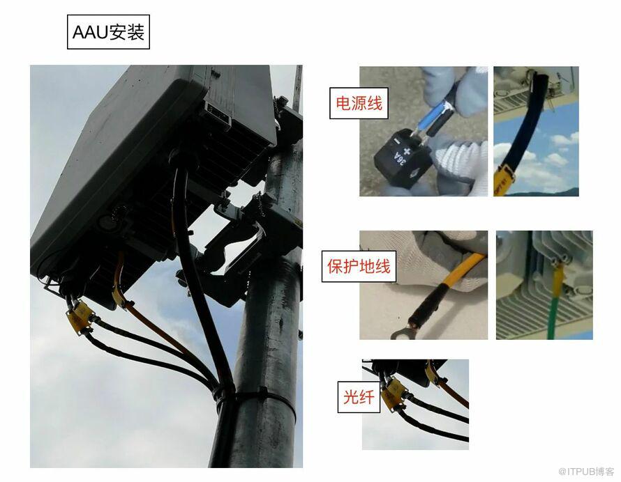 5G基站是怎样安装的