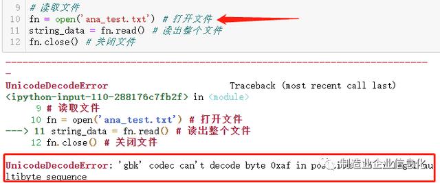 python如何实现生成词云图