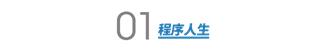 从洗碗女工到 Twitter 董事会成员，AI 女神李飞飞的传奇人生