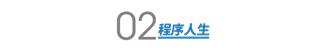 從洗碗女工到 Twitter 董事會成員，AI 女神李飛飛的傳奇人生