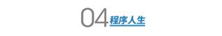 从洗碗女工到 Twitter 董事会成员，AI 女神李飞飞的传奇人生