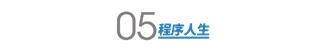 从洗碗女工到 Twitter 董事会成员，AI 女神李飞飞的传奇人生