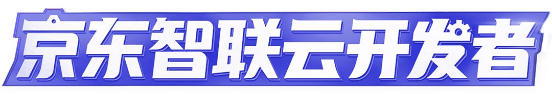 大咖来了：共话人工智能技术新生态