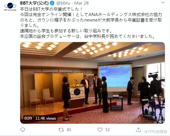 日本毕业典礼变“僵尸开会”！学生远程遥控，机器人代领毕业证，校长居然没笑场