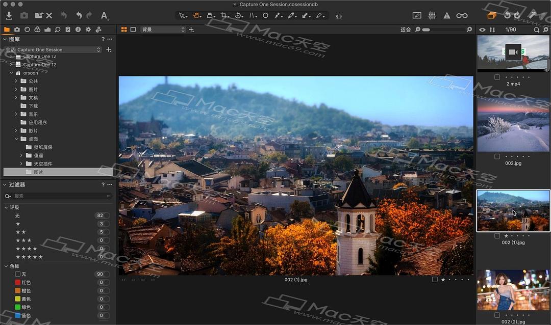 Capture One 20 Pro Mac工具有什么用