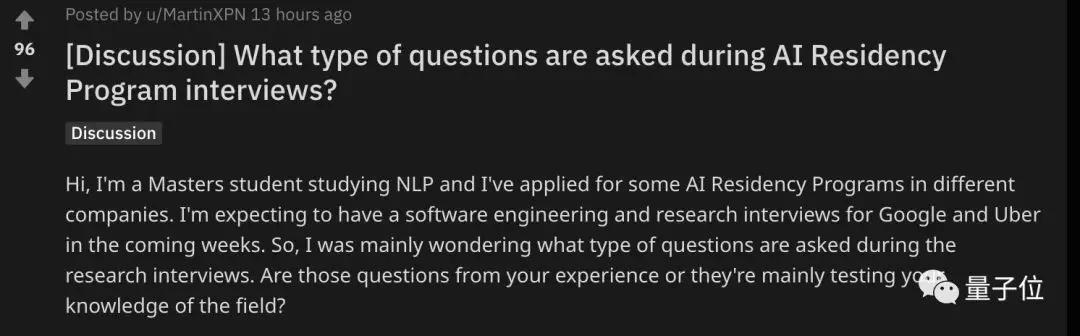 研究型AI面试怎么过？Reddit网友谷歌面试经验分享 | 附资源