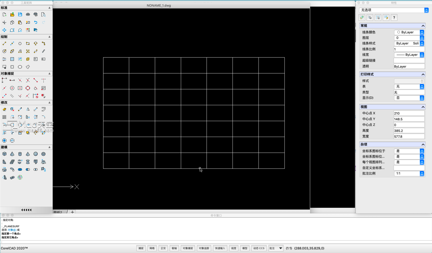 CAD繪圖工具CorelCAD 2020 Mac