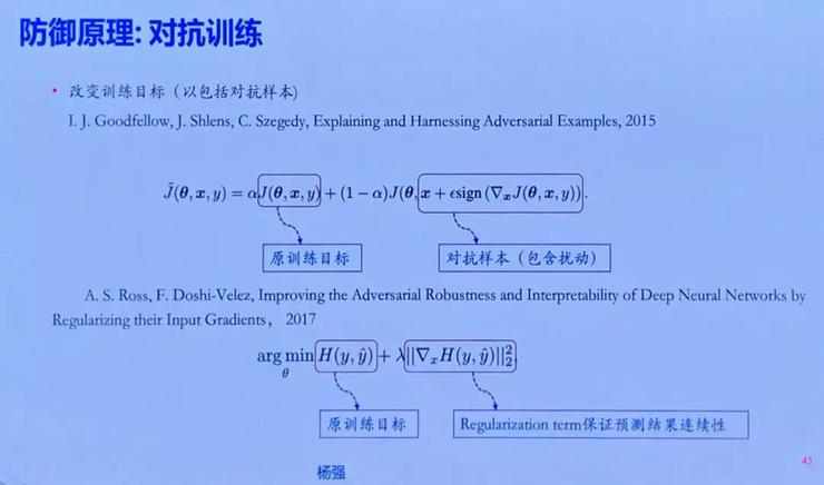 新任AAAI 2021 大会主席，杨强教授认为的「机器学习前沿问题」有哪些？