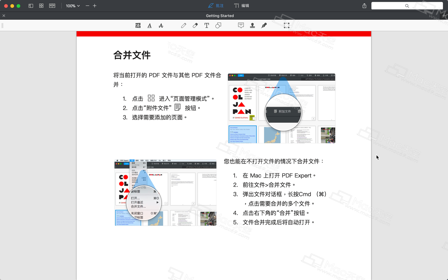 PDF Expert mac工具有什么用