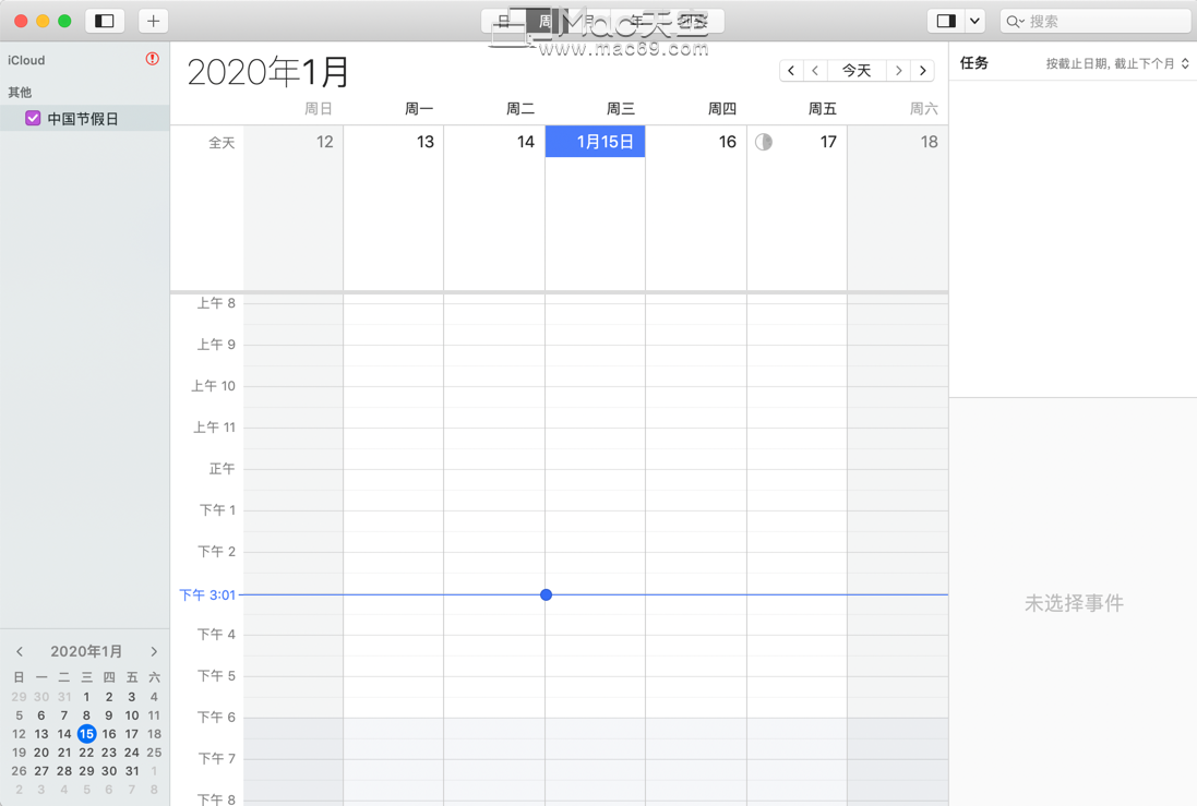 任务日历工具BusyCal for Mac怎么用