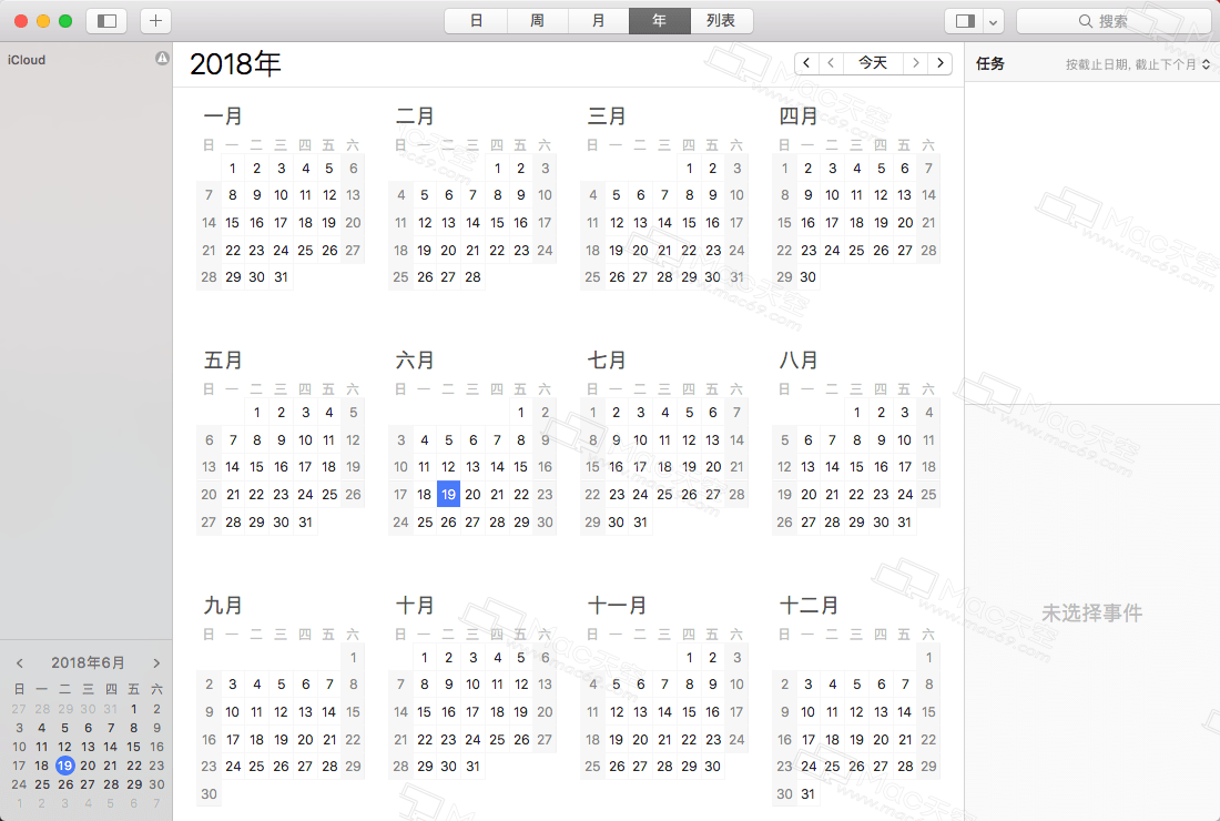 任务日历工具BusyCal for Mac怎么用