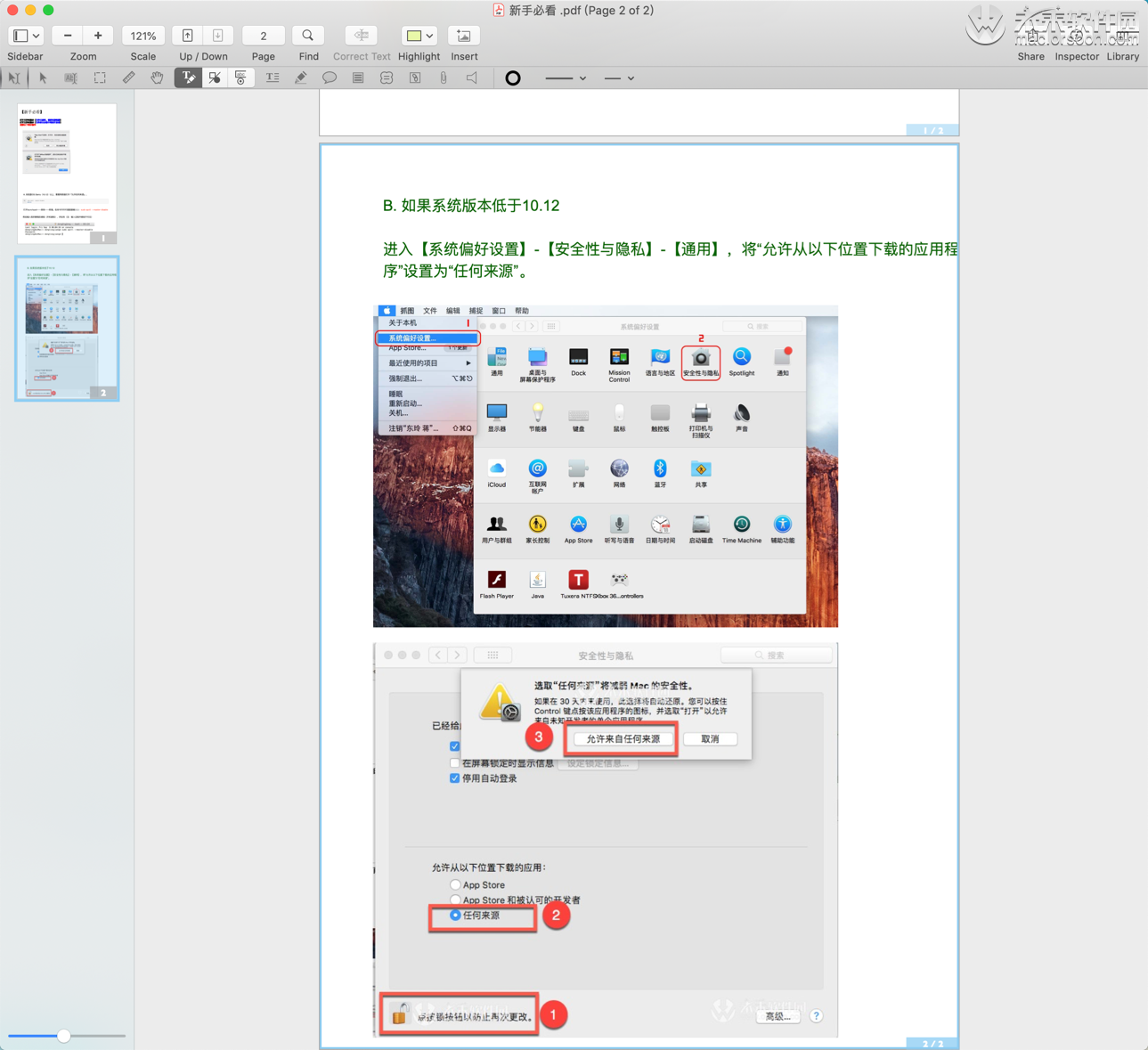 PDFpen Pro Mac软件有什么用