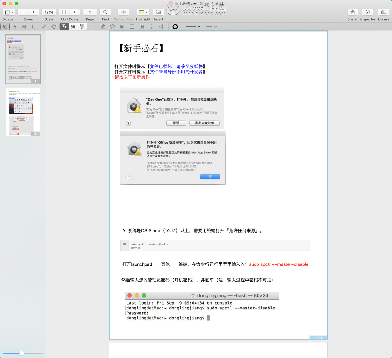 PDFpen Pro Mac软件有什么用