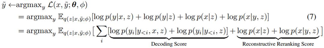 ICLR 2020满分论文解读 | 一种镜像生成式机器翻译模型：MGNMT