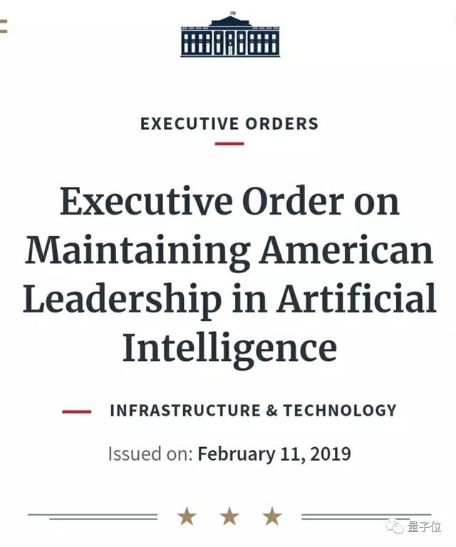 特朗普推出AI十原则，“AI增长创新是美国政府高级优先项”