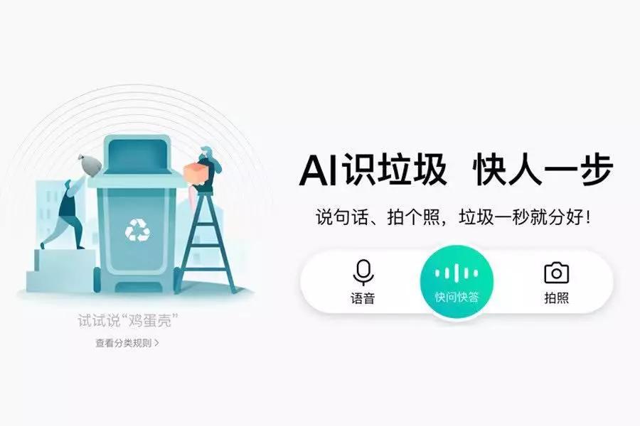 2019的回答：百度究竟在做怎樣的AI？