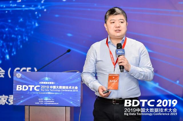 讯飞轮值总裁胡郁：大数据是人工智能产业落地的必要保障｜BDTC 2019