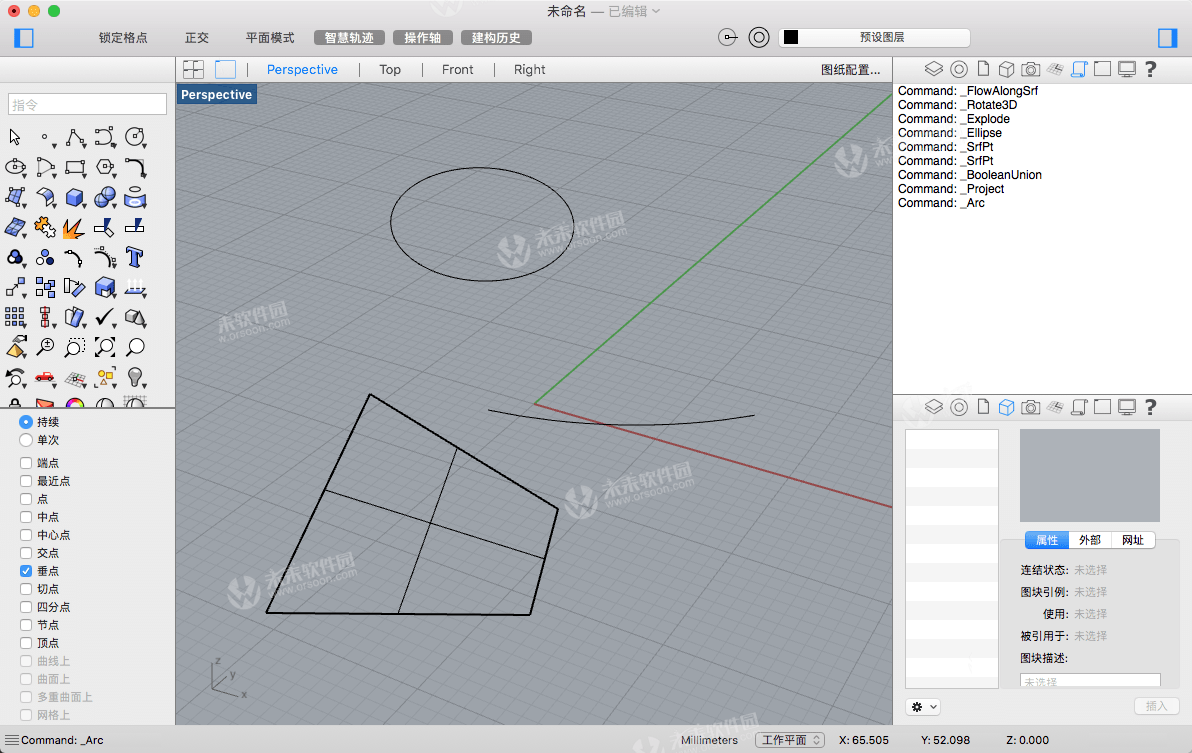 mac版建模软件Rhinoceros 6 for Mac怎么用