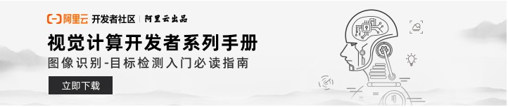 目标检测入门系列手册二：RCNN训练教程