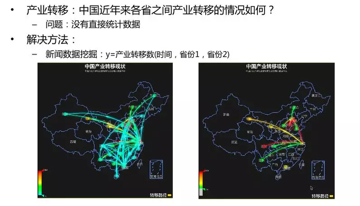 人大：和清、北做不一樣的AI