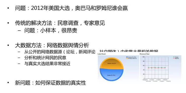 人大：和清、北做不一样的AI