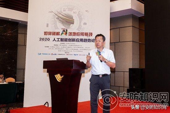 中国自动化学会副理事长陈俊龙：AI学术前沿与趋势