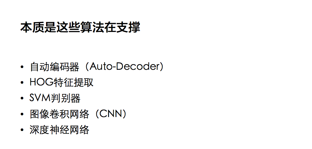 運用第一性原理探尋AI本質