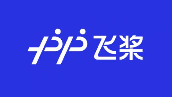 工业革命的秋之涟漪（二）：从飞桨，走向深度学习产业实践