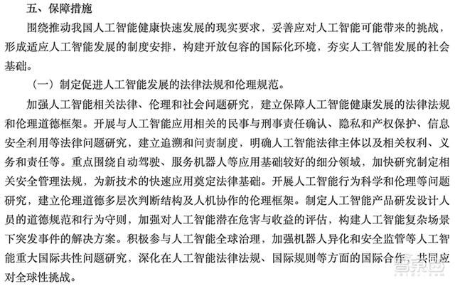 国产AI崛起背后！百度飞桨与中国AI产业逆袭之路