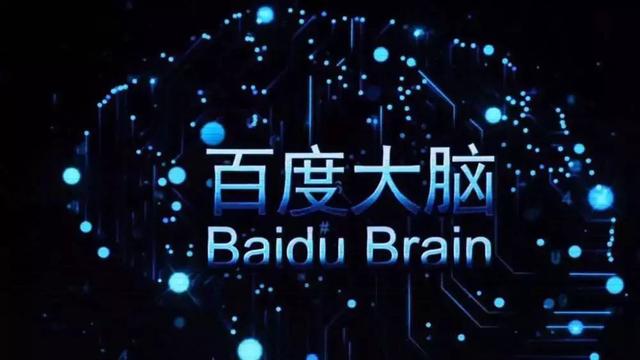 百度智能云与CTO体系融合：产业AI时代的加速键