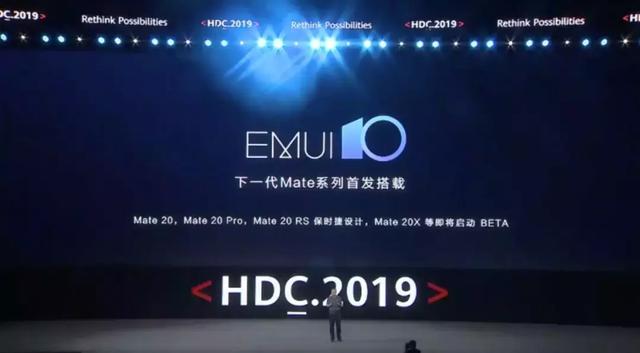 当升级成为一种力量：EMUI10背后的隐藏赛道